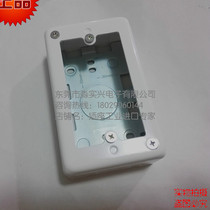 Imported junction box 120 surface-mounted bottom box Panasonic DZB261KW white paint iron bottom box socket protection box