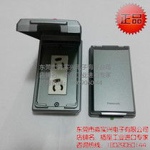Japan imported Panasonic panasonic metal anti-drop waterproof 120 type panel WN7803K