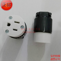 American socket NEMA 5-15P 15A125v beauty gauge socket LK5515R Taiwan LKEW socket