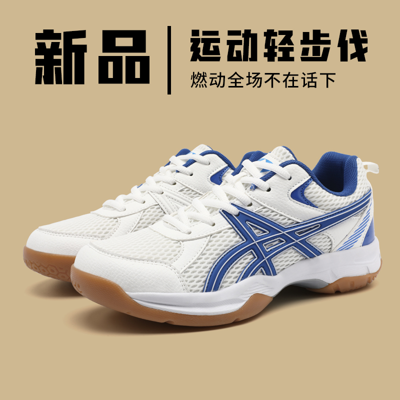 Putian Premium Tennis Shoes for Men, Breathable Mesh Shoes, Professional General-Purpose Training and Competition Badminton Shoes for Men and Women Putian Premium Tennis Shoes for Men, Breathable Mesh Shoes, Professional General-Purpose Training and Competition Badminton Shoes for Men and Women