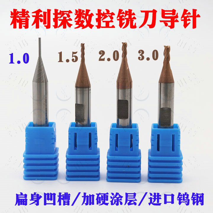Lean Snoop E9Z Bald Eagle Dolphins CHS Numerical Control Machine 1 5 2 0 2 5 Milling Cutters 1 0 Guide Pin Tungsten Steel Knife-Taobao
