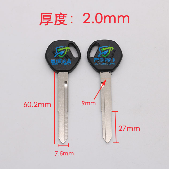JG030 lengthened glue applicable five sheep Honda left and right groove without head key blank lengthened head 61mm 