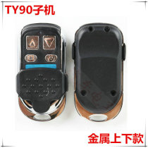 TY90 metal upper and lower Remote Control Sub Machine TY90 sub machine TY90 Remote Control Sub Machine metal machine