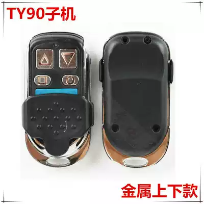 TY90 metal upper and lower remote control sub-machine TY90 sub-machine TY90 remote control sub-machine Metal sub-machine