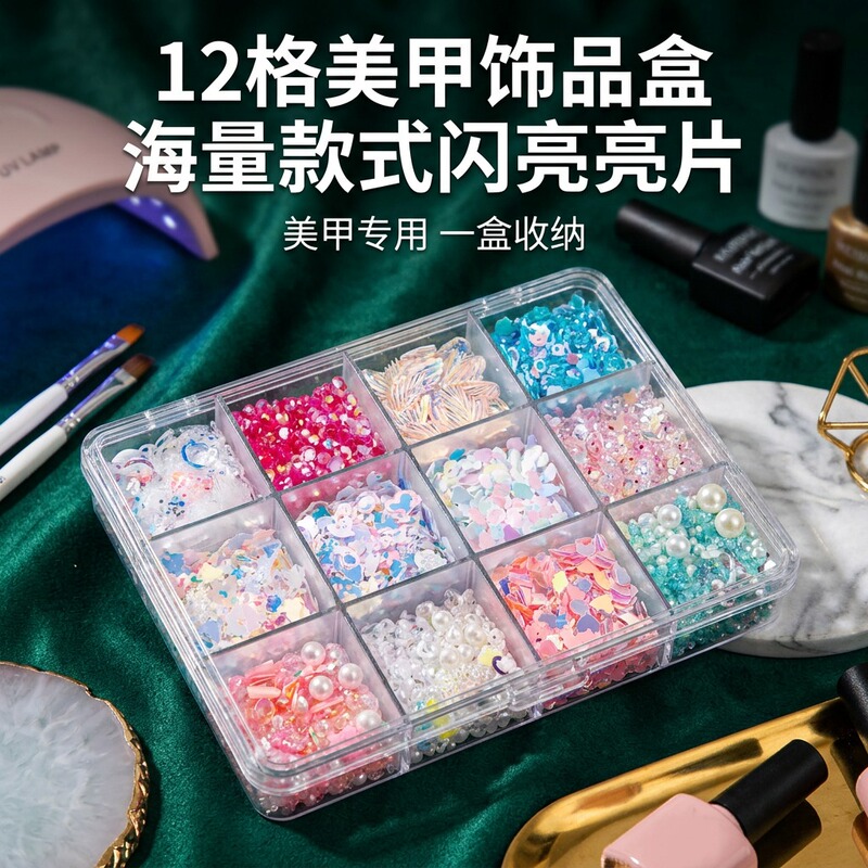 Fantasy Star DIY Glitter Set Children's Handicraft LAOSHU Bracelet Sequin Bead Set Girls Creative Toy Fantasy Star DIY Glitter Set Children's Handicraft LAOSHU Bracelet Sequin Bead Set Girls Creative Toy