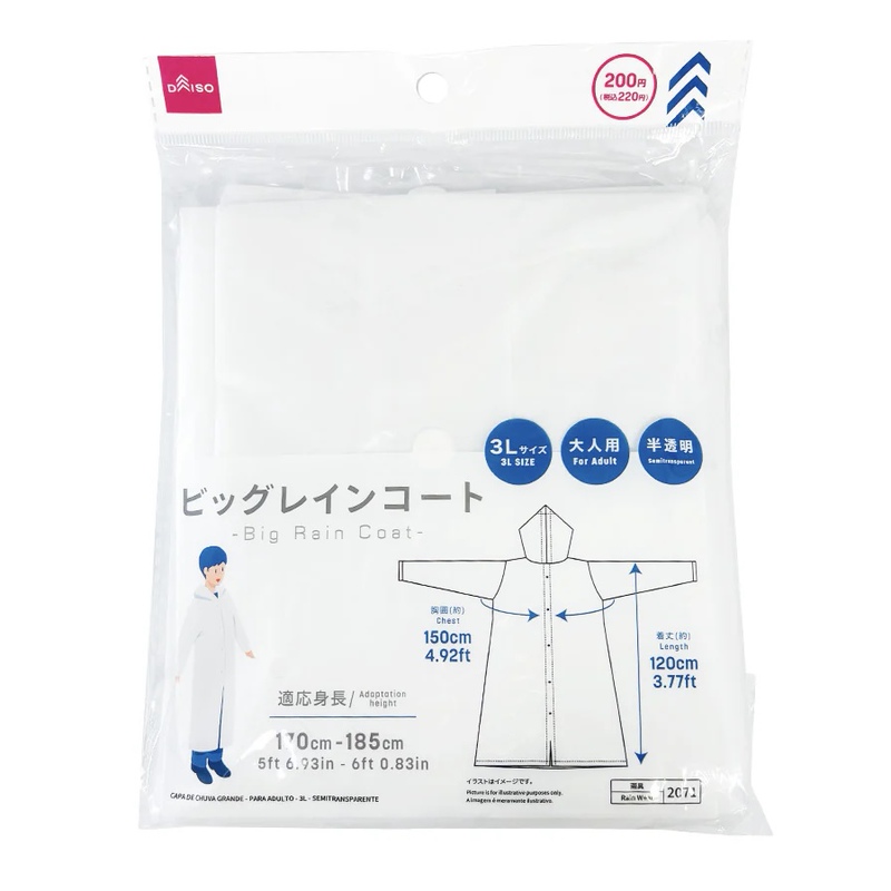 Japanese Daiso Genuine Adult Raincoat Poncho Windproof and Rainproof Unisex Plus Size Semi-Transparent White S N