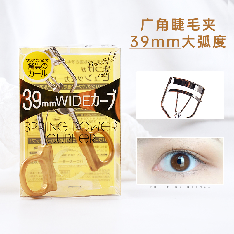 Japan sana excel Sunflower Eyelash curler Curl styling Portable partial segment with replacement plastic pad