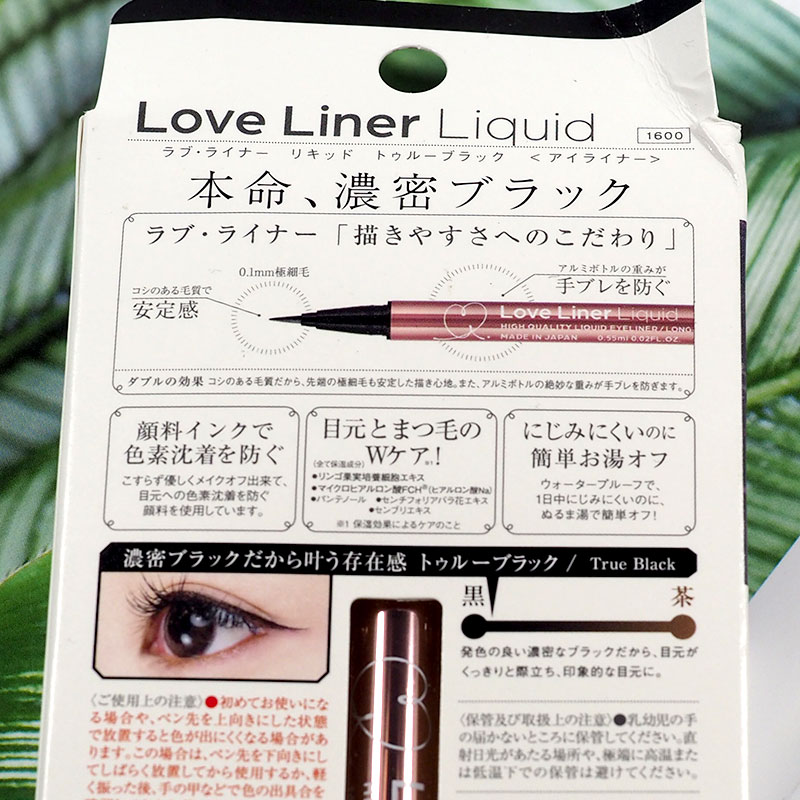 Nhật Bản PLAZA đủ điều kiện bình thường MSH Love liner tự do bút kẻ mắt tốt bút kẻ mắt - Bút kẻ mắt chì kẻ mắt the face shop