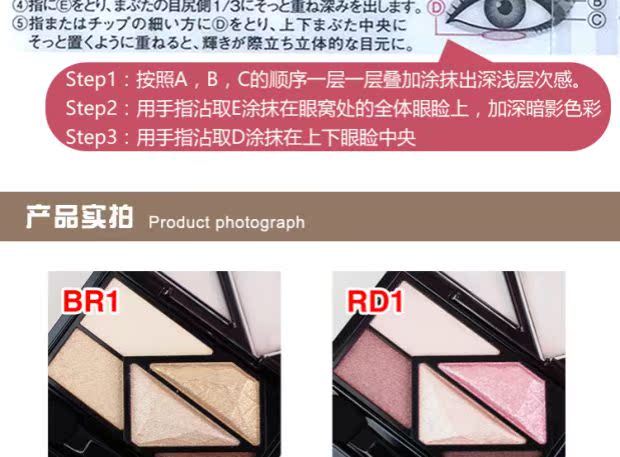 Nhật Bản Kanebo Kaicuo phiên bản địa phương của KATE sản phẩm mới rạng rỡ tối 熠熠 5 khay bóng mắt 5 màu 6 tùy chọn - Bóng mắt những bảng màu mắt rẻ đẹp