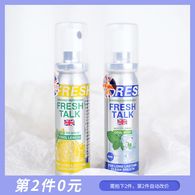 Second piece 0 Fresh talk oral tone clear new agent spray type fruit taste removal mouth odor