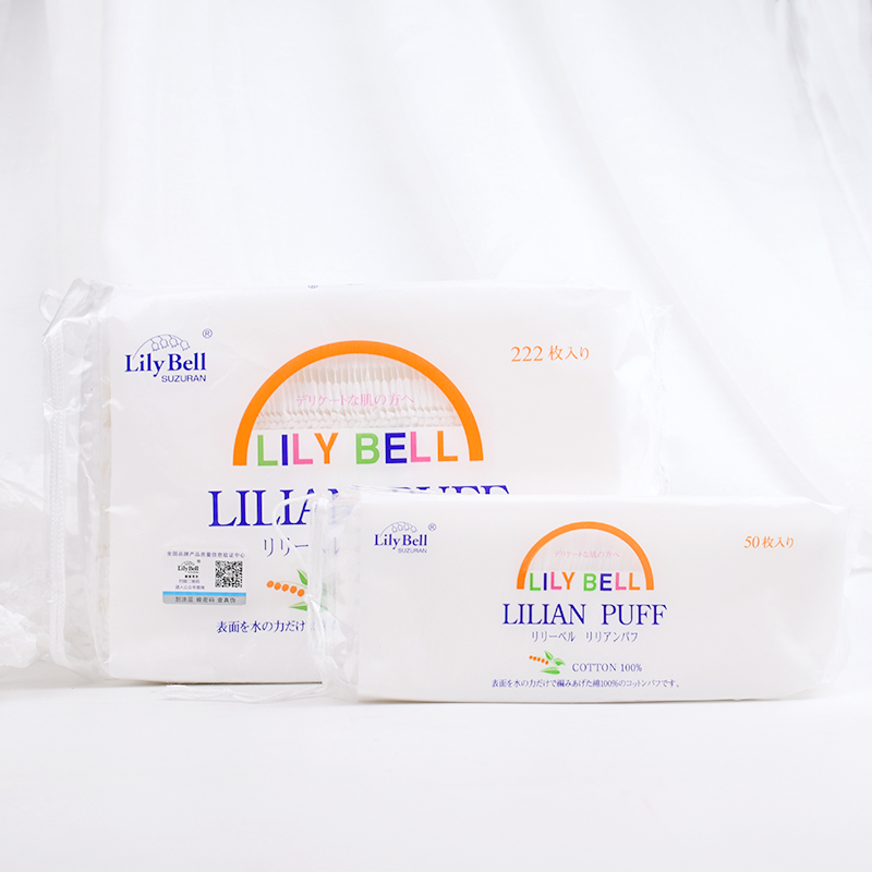 Lily Bell Liribel 222 slices of provincial water pure cotton makeup cotton undiluting cotton wet compress for special skin water