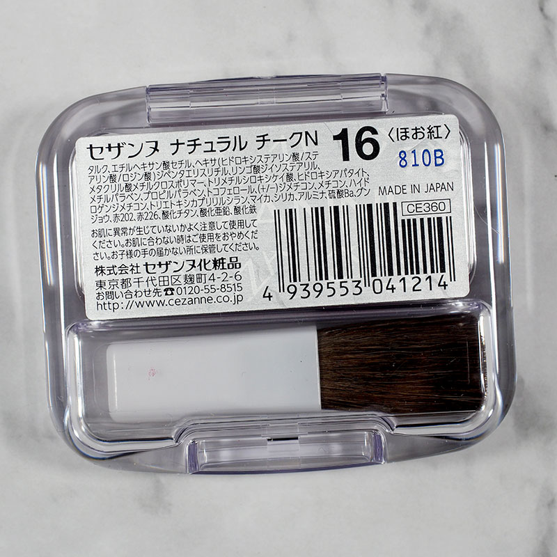 Nhật Bản CEZANNE Qian Shi Li Đơn sắc Blush Trang điểm màu nude Âm thanh nổi tự nhiên Khắc đỏ tự nhiên Màu mới 16 - Blush / Cochineal phấn má 3ce rose beige
