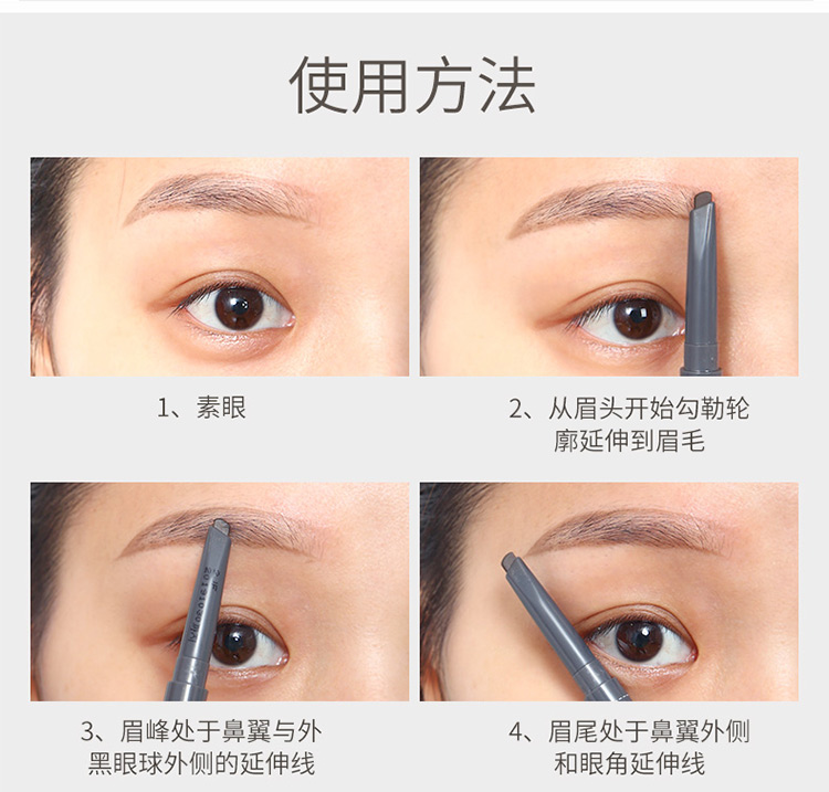 Hàn Quốc saem tươi đôi lông mày bút chì từ lông mày người mới bắt đầu không thấm nước và mồ hôi không dấu vết với bàn chải lông mày - Bút chì lông mày / Bột / Stick chì kẻ mày tốt