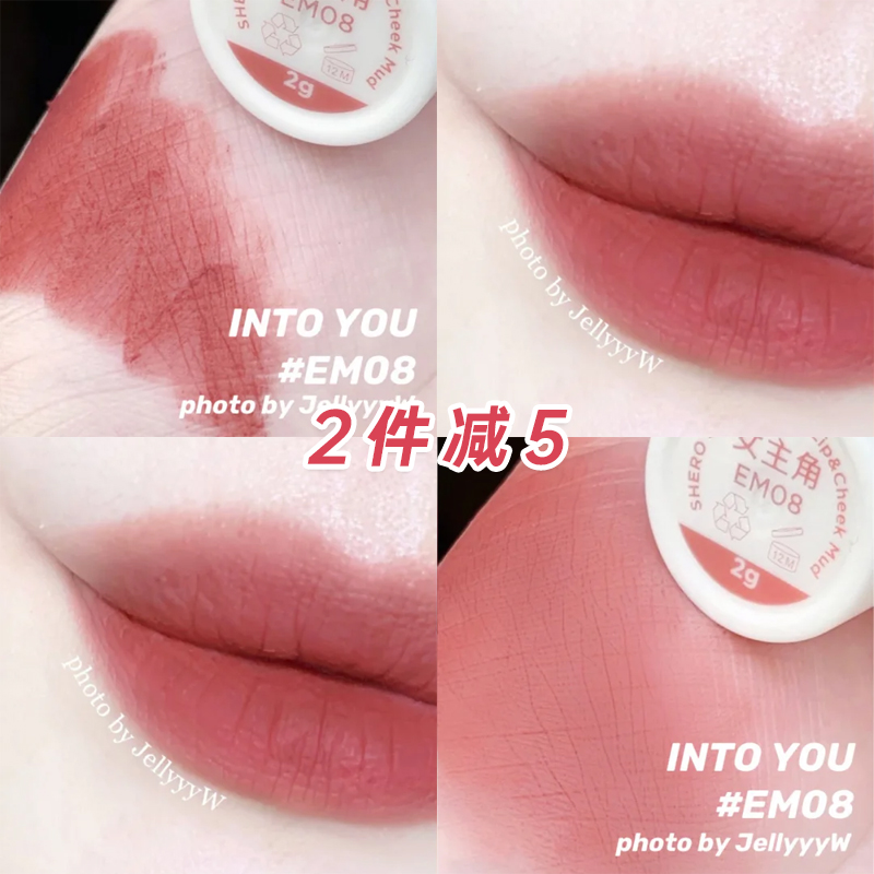 Into you Lip Clay heroine Lip Cheek Duet Matte Mist Facial Velvet Lip Glazed Lipstick Red EM05 08117