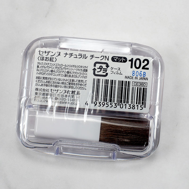 Nhật Bản CEZANNE Qian Shi Li Đơn sắc Blush Trang điểm màu nude Âm thanh nổi tự nhiên Khắc đỏ tự nhiên Màu mới 16 - Blush / Cochineal phấn má 3ce rose beige