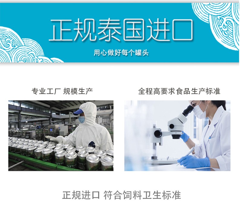 Mèo rừng Mèo đóng hộp Thái Lan Thịt trắng nhập khẩu Lon mèo 85g * 6 lon vào mèo Thức ăn ướt Mèo ăn vặt - Đồ ăn nhẹ cho mèo Review các loại hạt cho mèo