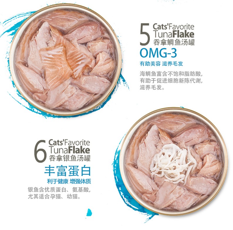 Mèo rừng Mèo đóng hộp Thái Lan Thịt trắng nhập khẩu Lon mèo 85g * 6 lon vào mèo Thức ăn ướt Mèo ăn vặt - Đồ ăn nhẹ cho mèo Review các loại hạt cho mèo