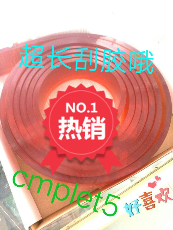 The online version of the printed Uber scraping adhesive strip