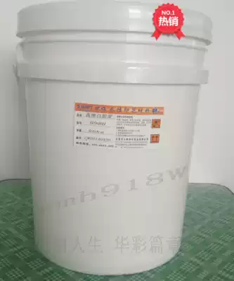 Guangdong Dongguan Changlian Songcun brand printing 9988 high-elastic white glue