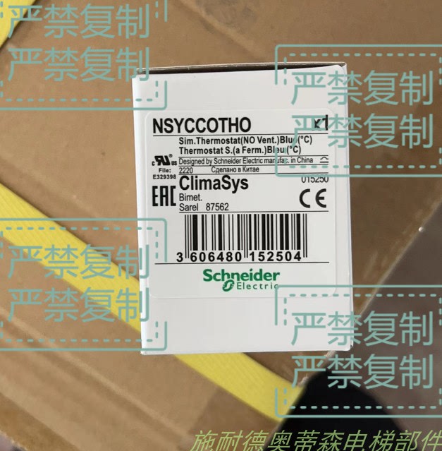 Schneider Temperature Control Nsyccotho Control Cabinet Temperature Control Thermostat Controller Kone Elevator Dee2781889