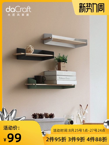 Современная минималистская стена висящая стена -нордическая креативная творческая гостиная спальня для спальни унитаз макарон макарон сет