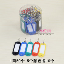 Raw material key card Plastic number card tag tag hotel hotel tag classification card Key card 50