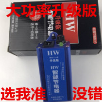 Smart High Power Wang 20KW Air conditioning Power saver Energy saving enhancement version Home Commercial power saving Wang Energy saver