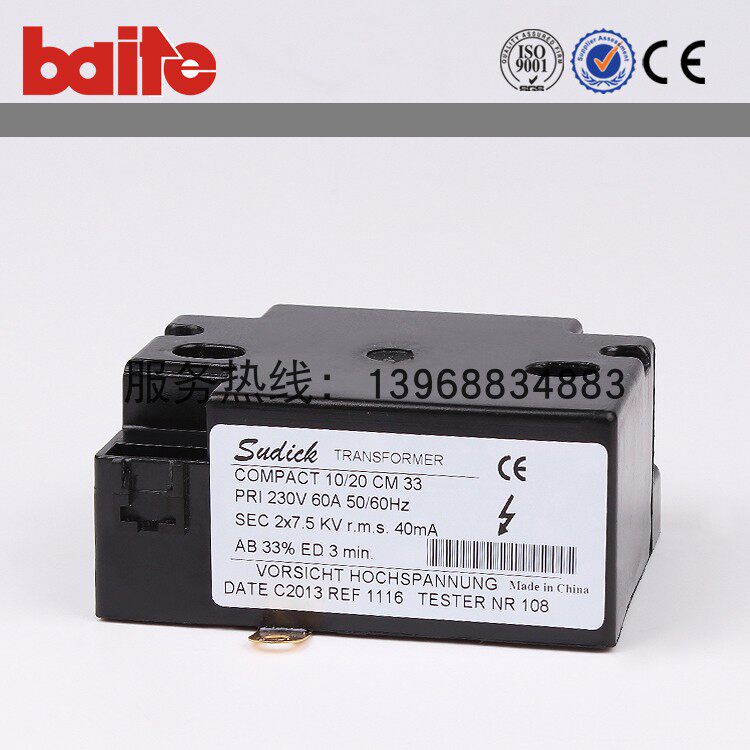 High-quality EBI ignition transformer Baxter BTN series burner burner igniter ignition high-voltage package