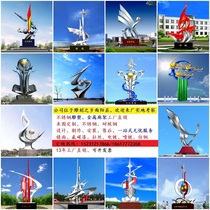 Stainless steel sculpture custom manufacturer hollow luminous ring Phoenix dolphin campus forest large metal landscape ornaments