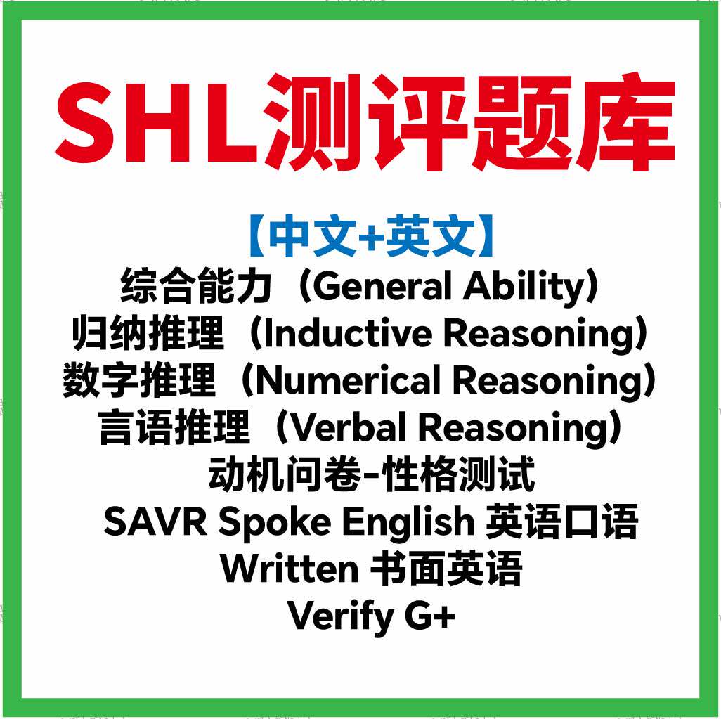 想在海外生存必备，谋生的英语文案该怎么写？求职还是生活必备？😎-英语文案-淘宝百科网