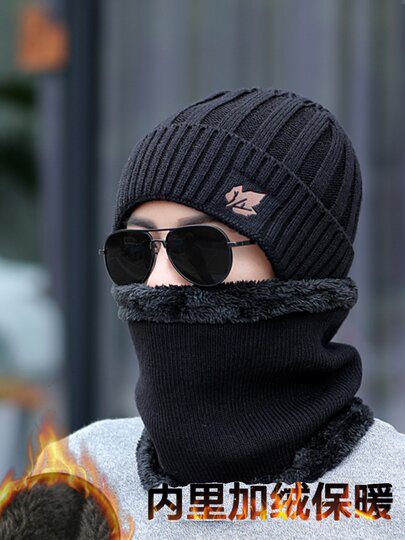 CalbouKimct hat men's winter warm woolen hat knitted pullover hat cycling winter men's scarf hat