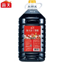 Haitian Tianding Ding Sweet Vinegar 4 9L Pot Pork Ginger Vinegar Egg Maternity Yuezi Gourmet New Date Guangdong