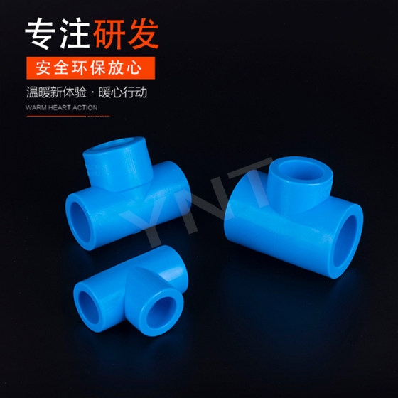 pe high pressure spray pipe accessories hot melt socket internal thread direct 20 pipe internal thread straight tee elbow pipe fittings