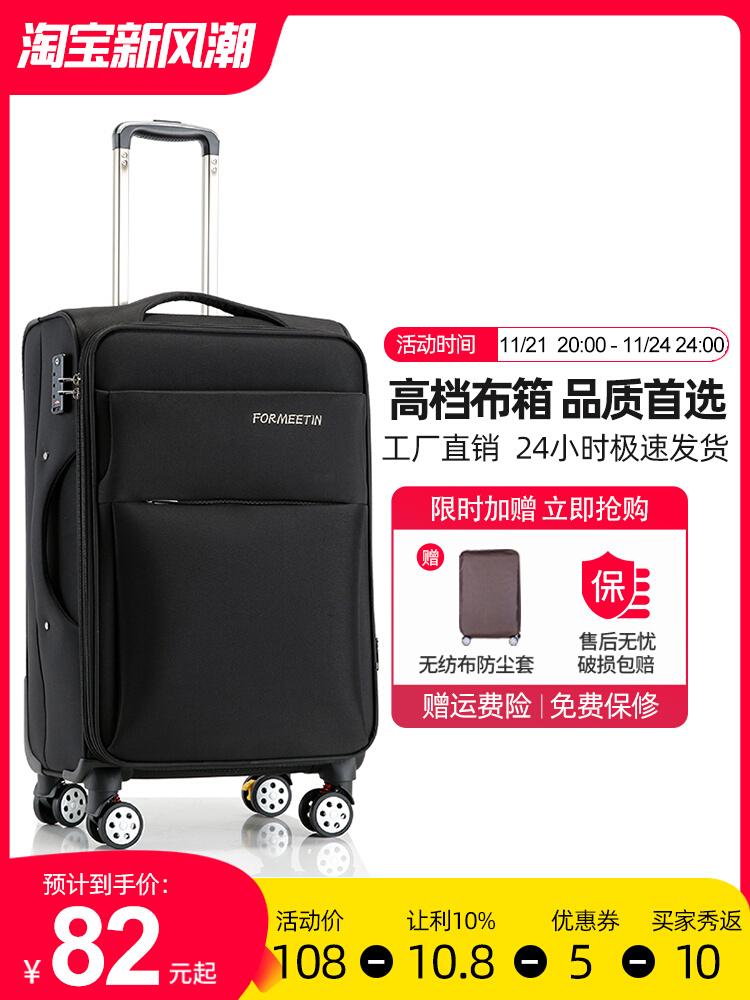 vali bamozo size 20 Vali vải Oxford nam nữ, vali mật khẩu chắc chắn, bền bỉ, hộp đựng xe đẩy học sinh dung tích lớn, vali bánh xe phổ thông vali kéo du lịch loại nào tốt vali du lịch tốt 