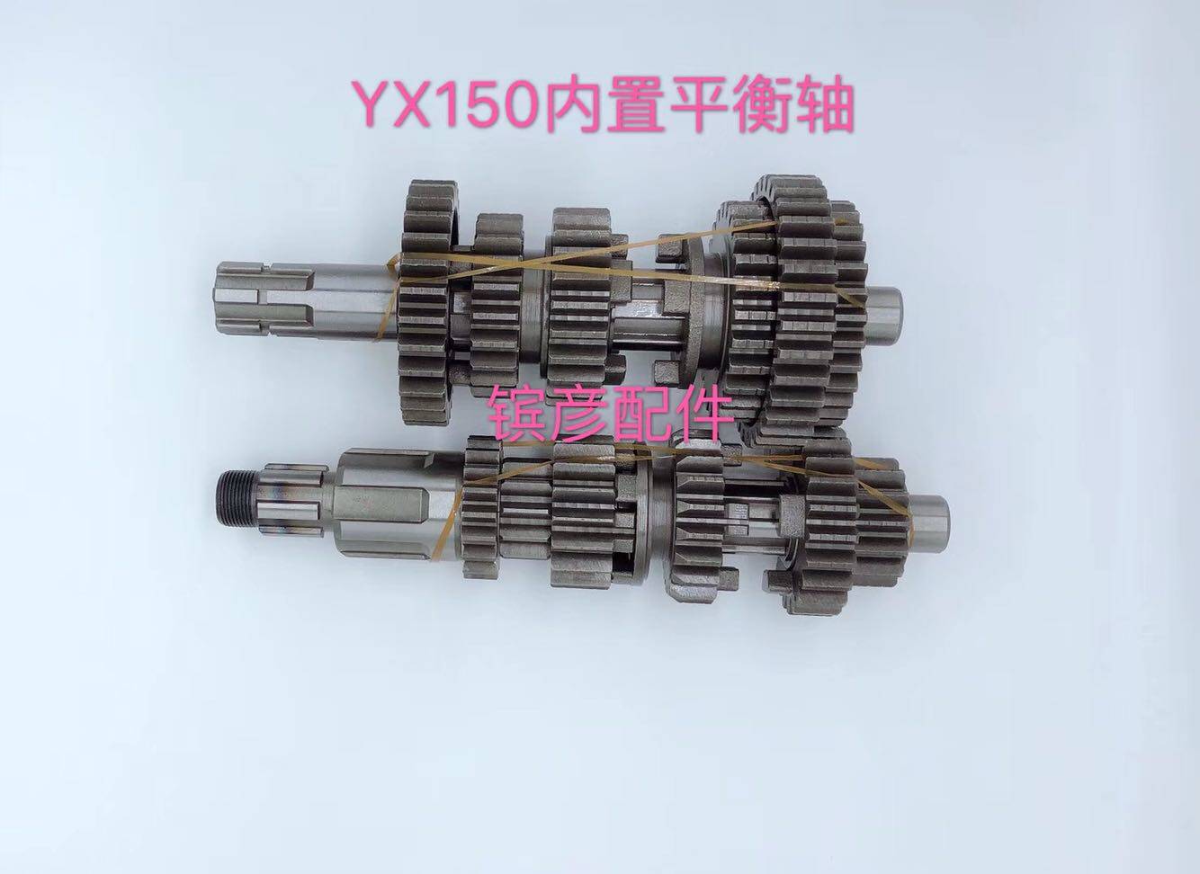 Yinxiang 150 main and auxiliary shaft assembly Xiang overlord auxiliary shaft assembly Tianqi CGN160 YX150 balance shaft gear gear