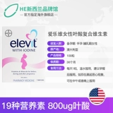 Австралия поднимает подъездные беременные женские композитные витамин 100 пут таблетки кальциевые беременность беременность