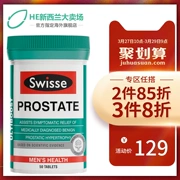 Úc Swisse Lycopene 50 Viên nén tinh trùng tiết niệu cho nam Sản phẩm sức khỏe nhập khẩu Viên nang không mềm - Thức ăn bổ sung dinh dưỡng