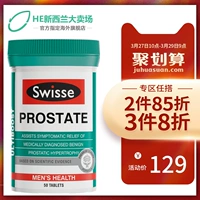 Úc Swisse Lycopene 50 Viên nén tinh trùng tiết niệu cho nam Sản phẩm sức khỏe nhập khẩu Viên nang không mềm - Thức ăn bổ sung dinh dưỡng thực phẩm chức năng giúp ngủ ngon