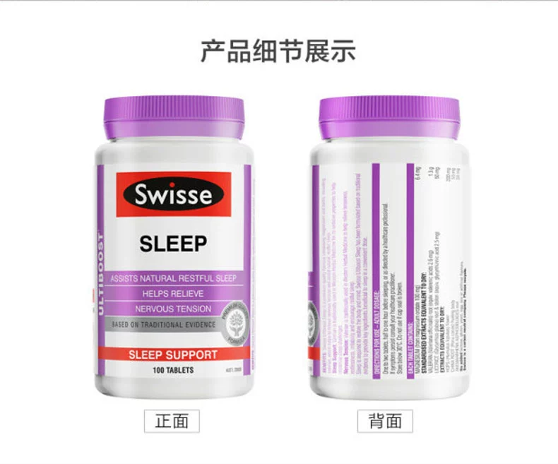 Swisse ngủ viên 2 chai thuốc ngủ sâu ổn định giúp ngủ các sản phẩm y tế Úc không chứa melatonin - Thức ăn bổ sung dinh dưỡng