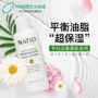 Nadio Natio Evening Primrose hoa cúc cân bằng dưỡng ẩm kem dưỡng ẩm 125 ml Úc giữ ẩm bổ sung mua mặt nạ dưỡng da