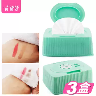 acare Aloe Vera makeup remover wet tissue paper Cotton women's no-wash eye makeup facial lips gentle deep cleaning box makeup remover