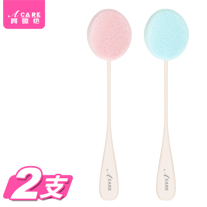 Cotton candy pat music Sponge save toning lotion Absorb moisturizing face Lollipop beauty tool artifact