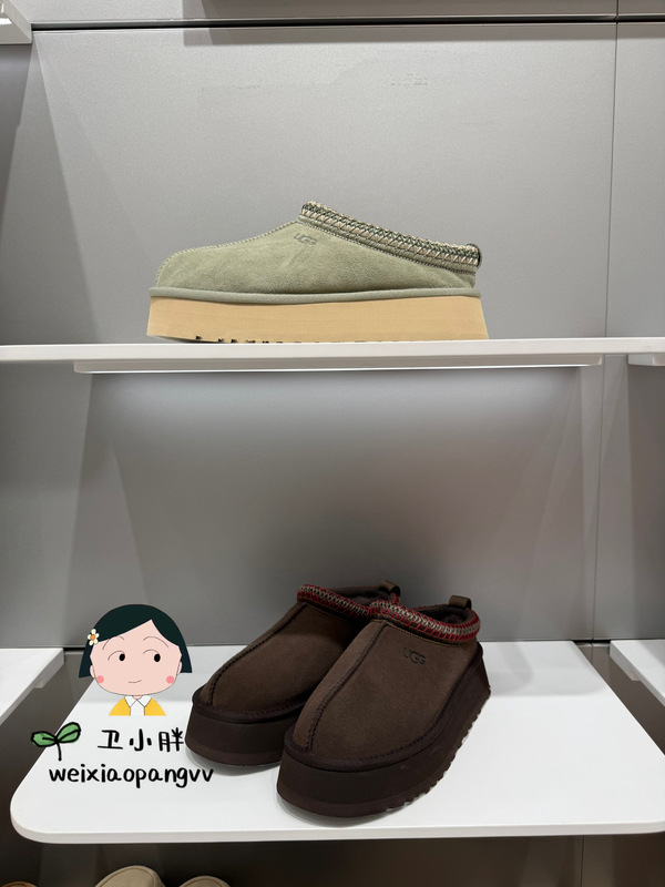 Ugg26 Autumn and Winter Domestic Direct Shipment Sheepskin Low-Top Thick-Soled Tatz 2.0 Slip-On Shoes 1174471
