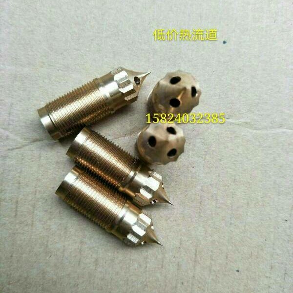 Low - priced hot runner DJ - tantalum bronze hot - mouth thermal runner accessories can be customized