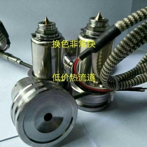 Low-price hot runner DJ (three-piece set) mold nozzle point gate hot nozzle faster accessory color change