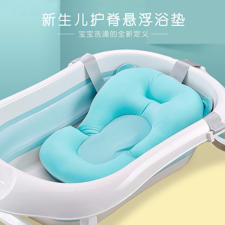 Baby bath suspension bath net bathtub mat infant bath mat net pocket children's bath bed can sit on the bath rack