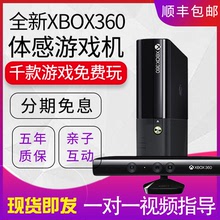 Xbox 360 Fat фото