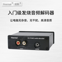 Computer dac decoder 24bit192k Desktop pc Notebook usb audio gaming headset External sound card