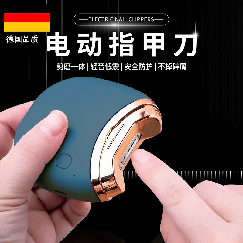 2026 Imported Material Electric Nail Clipper for the Elderly, Automatic Nail Grinding and Trimming Tool for Home Use 2026 Imported Material Electric Nail Clipper for the Elderly, Automatic Nail Grinding and Trimming Tool for Home Use