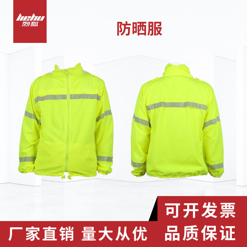 Sunscreen ultra-thin luminous and breathable outdoor sports skin clothes sunscreen jacket sunscreen Fluorescent Yellow Summer Clothes